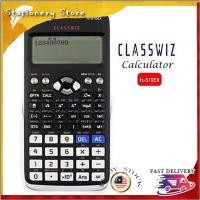 ราคา เครื่องคิดเลขวิทยาศาสตร์ Casio Classwiz FX 570EX ของแท้รับประกัน 1 ปี (20596325860)