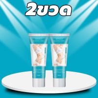 ราคา ครีมเผาผลาญไขมัน60g ครีมทาลดไขมัน ลดน้ำหนักลดพุง ลดพุงหน้าท้อง การเผาผลาญไขมันอ (22468533474)