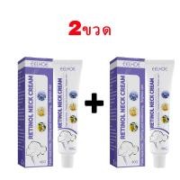 ราคา ไวท์เทนนิ่งและกระชับ EELHOE ครีมทาคอ ครีมบำรุงคอ ครีมลดเหนียงคอ ผิวคอเต่งตึง ริ้วรอยลำคอหายไปอย่างรวดเร ครีมบำรุงลำคอ ครีมบำรุงผิวลำคอ ครีมไวท์เทนนิ่ง (22478361753)