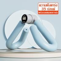 ราคา เครื่องหนีบขา เครื่องฝึกกล้ามเนื้ออุ้งเชิงกราน เครื่องออกกำลังกาย อุปกรณ์บริหารกล้ามเนื้อสะโพก ต้นขา ก้น อุปกรณ์บริหารต้นขา ต้นแขน เอว ลดน้ำหนัก (17242190899)