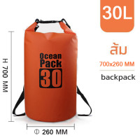 ราคา กระเป๋ากันน้ำกระเป๋ามัดหลังกันน้ำ กระเป๋าติดมอเตอร์ไซค์ ความจุ 5L 10L 20L30L มีสีดำ สีเหลือง สีน้ำเงินส้มฟรีสายสะพายและสายรัดท้าย 500DPVC 99 คะแนน (20392447232)