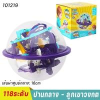 ราคา Lulufafa บอลฝึกสมาธิ ลูกบอลเขาวงกต 3D Magical Intellect Ball ขั้นของเล่นเสริมการศึกษาสําหรับเด็ก (21318953616)