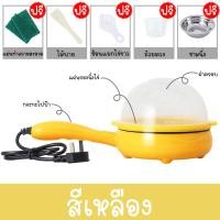 ราคา หม้อไฟฟ้า หม้ออเนกประสงค์ ต้ม ผัด ทอด อุ่น ตุ๋น นึ่ง กระทะนึ่ง ไข่ที่นึ่งไข่ หม้อต้มไข่ (4732028879)