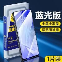 ราคา SmartDevil ปกป้องหน้าจอสำหรับ VIVO IQOO 11 IQOO 10 iQOO 12 VIVO X100S IQOO Z9 Z9 Turbo Neo9 Pro Neo9s Pro Neo8 Pro Neo 7 SE Neo 5 Neo 5s Neo 6 Neo 6 se IQOO 9 8 7 กระจกนิรภัยป้องกันทุกสัดส่วนฟิล์มแก้ว