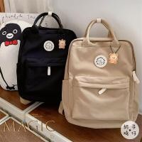 ราคา INS กระเป๋าเป้สะพายหลังแนววินเทจสไตล์ญี่ปุ่นสำหรับผู้หญิงกระเป๋าเป้จุได้เยอะแนวโมริแนววินเทจสไตล์เกาหลีแมทช์ลุคง่ายกระเป๋าหนังสือสำหรับนักเรียน (18828281069)