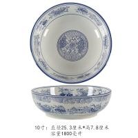 ราคา ชามซุปขนาดใหญ่ลายครามวินเทจเซรามิกใช้ในบ้านชามขนาดใหญ่ต้มน้ำชามเนื้อชามต้มปลาผักกาดดองชามผัดเผ็ดขนาดใหญ่พิเศษ (20475826845)