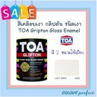 ราคา ส่งฟรี TOA กลิปตั้น สีน้ำมันเคลือบเงา G400 มี 2 ขนาดให้เลือก (6834726613)