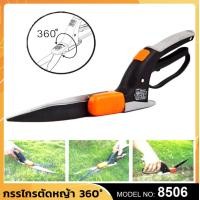 ราคา คมกริบ กรรไกรตัดหญ้า กรรไกรทำสวน กรรไกรตัดหญ้า กรรไกร ตัดหญ้า กรรไกรตัดกิ่งไม้ กรรไกรตัดแต่งกิ่ง กรรไกรแต่งกิ่ง กรรไกรตัดต้นไม้ (21300330817)