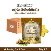 ราคา สุภาภรณ์ สบู่ขัดผิวไวท์เทนนิ่ง สปา พร้อมถุงขัด ผิวกระจ่างใส ผิวสว่างขึ้น สะอาด ผิวหอม สูตรเย็น สดชื่น ขนาด 70 กรัม l Whitening Scrub Soap Spa Supaporn (22094877774)