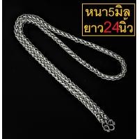 ราคา HandMan barel แถม 3 ห่วง สร้อยคอห้อยพระ สร้อย สแตนเลส คอ สร้อยพระ สร้อยสแตนเลสแท้ ไม่ลอก ไม่ดำ เลส08 (17593368418)