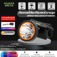 ราคา 56 ไฟฉายคาดหัว ไฟฉายคาดศรีษะ ไฟฉายแรงสูงไฟฉายลุยฝนได้ ส่องไกล 2000 เมตร แบตเตอรี่ลิเธียม หลอด LED 100 W (16179035024)