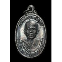 ราคา เหรียญหลวงพ่อคูณ รุ่นเพชรน้ำเอก ปี 2536 หลวงพ่อคูณ วัดบ้านไร่ ของแท้ (22159161744)