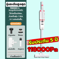 ราคา JELLINO 2024 ใหม่ เครื่องดูดฝุ่น 98000Pa เครื่องดูดฝุ่นไร้สายแบบพกพาแบบชาร์จไฟได้ไร้สายสำหรับรถยนต์ บ้าน 3in1แรงดูดใหญ่ เครื่องดูดฝุ่นมือถือ เครื่องดูดฝุ่นบ้าน เครื่องดูดไรฝุ่น ดูดฝุ่นไร้สาย เครื่องดู