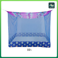 ราคา มุ้ง มุ้งกันยุง มุ้งซากุระ 8 ฟุต มุ้งซากุระหลังคาโพลีพิมพ์ลาย มุ้งต่อชาย มุ้งกางนอน มุ้งนอน ต่อชายโพลี Netto พร้อมส่ง (9395932033)