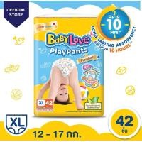 ราคา โฉมใหม่ S 3XL 1 แพ็ค BabyLove Playpants Premium กางเกงผ้าอ้อมเด็ก เบบี้เลิฟ เพลย์แพ้ท์ พรีเมียม มีคูปองส่งฟรี (10460970091)