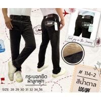 ราคา กางเกงขายาว ทรงกระบอกขาตรง ผ้าลูกฟูกยืดหยุ่นได้ (22310741983)