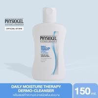 ราคา Physiogel Daily Moisture Therapy Dermo Cleanser for Dry Sensitive Skin 150ml ฟิสิโอเจล เดลี่ มอยซ์เจอร์ เธอราปี คลีนเซอร์ สำหรับผิวธรรมดาแห้งที่บอบบางแพ้ง่าย 150 มล (2668944088)
