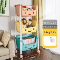 ราคา ชั้นวาง 3ชั้นพลาสติก หลากสีสัน ชั้นวางของมัลติฟังก์ชั่น ชั้นเก็บของเล่นเด็ก มีล้อสำหรับเคลื่อนที่ หมุนได้ 360องศา (22588952407)