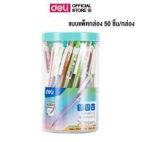 ราคา ปากกาลูกลื่น Deli ปากกา ปากกากด หมึกน้ำเงิน หมึกแดง เส้น 0 5mm แท่งสีใส อุปกรณ์การเรียน แพ็ค 50 แท่ง (21885657620)