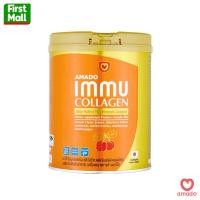 ราคา Amado Immu Collagen กระป๋องใหญ่ อมาโด้ อิมมู คอลลาเจน 200 กรัม (20402928151)