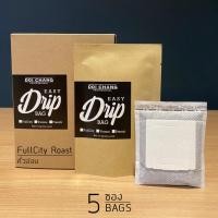 ราคา 5 Drip Easy Bag กาแฟดริป อราบิก้า ดอยช้าง 100 คั่วระดับอ่อน FullCity ขนาด 5 ซอง ใช้กาแฟคั่วใหม่ Doi Chang Professional จาก เมล็ดกาแฟ ดอยช้าง กาแฟสด GCR (1561168652)