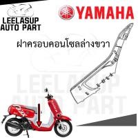 ราคา ชุดสี เฟรม กรอบ แฟริ่ง LTV125 A QBIX ABS YAMAHA Q Bix125 QBIX สีแดง ABS รหัสรุ่น BM9D ปี 2019 แท้ YAMAHA (22351247464)