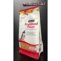 ราคา ขายดีที่สุด Zupreem อาหารนกซูพรีม อาหารนกนกกรงหัวจุก ผลไม้รวม 200g พร้อมส่ง กรง สุนัข กรง หนู แฮม เตอร์ กรง สุนัข ใหญ่ กรง กระรอก (12825155232)