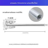 ราคา ก้านผสมไฟฟ้าสแตนเลส ใบมีดกังหัน Liyang เครื่องมือผสมเหล็กคาร์บอนที่จําเป็นสําหรับฮาร์ดแวร์และเครื่องใช้ไฟฟ้า (21150429487)