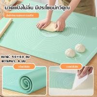 ราคา YYMALLแผ่นซิลิโคนนวดแป้ง แผ่นรองนวดแบบหนา ขนาดใหญ่ แผ่นรองนวดแป้ง แผ่นนวดแป้ง แผ่นซิลิโคนรองนวดแป้ง แผ่นรองนวดซิลิโคน ซิลิโคนนวดแป้ง (22690616163)