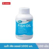 ราคา MEGA FISH OIL 1000 MG 100S เมก้า ฟิช ออยล์ 1000 มก 100 เม็ด (22531480864)