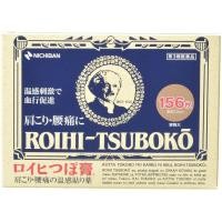ราคา ROIHI TSUBOKO แผ่นแปะญี่ปุ่น มีให้เลือกแบบร้อนและเย็น (21533797941)