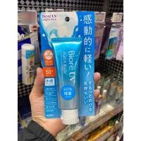 ราคา ครีมกันแดด Biore UV Aqua Rich Watery Essence 70g Gel SPF50 PA 70ml ของแท้จากประเทศญี่ปุ่น (21615950427)