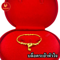 ราคา Kinnaree สร้อยข้อมือ น้ำหนัก 1 บาท เหมือนจริงที่สุด ไม่ลอก ไม่ดำ สร้อยทอง ทองโคลนนิ่ง สร้อยคอทอง ทองปลอม ทองเคลือบแก้ว (13575677186)