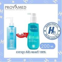 ราคา Provamed Acniclear Cleansing Water 200 ml เช็ดทำความสะอาดผิวหน้า (22704277428)
