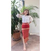 ราคา กระโปรงลายไทยสำเร็จ แบบผ่า หลุยส์ ผ้าสกินนี่ เฉพาะกระโปรง (22126611139)