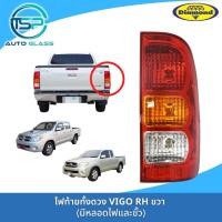 ราคา ไฟท้ายโตโยต้าวีโก้ TOYOTA VIGO ปี 2004 2011 วีโก้รุ่นแรก วีโก้สมาร์ทแค๊ป ยี่ห้อตราเพชร DIAMOND (22185967513)