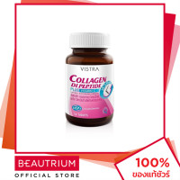 ราคา VISTRA Collagen Dipeptide Plus Vitamin C ผลิตภัณฑ์เสริมอาหาร 14 tablets BEAUTRIUM บิวเทรี่ยม วิสทร้า (19353852974)