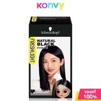 ราคา Schwarzkopf Fresh Light Milky 135g ครีมเปลี่ยนสีผมเฟรชไลท์รูปแบบเนื้อครีม (21921801730)