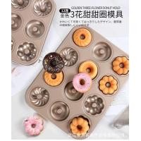 ราคา พร้อมส่ง ถาดอบขนมรูปโดนัท พิมพ์อบขนมโดนัท 12 หลุม สีทอง non stick ไม่ติดพิมพ์ (21650354025)