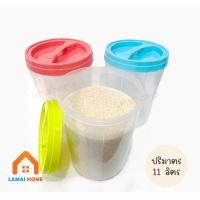 ราคา แพ็ค 1 3 ชิ้น โหลความจุ 11 ลิตร โหลเอนกประสงค์ กระปุกพลาสติก โหลพลาสติก โหลดอง ฝาเกลียว ตัวใส และ ขาวขุ่น (22040045279)