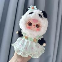 ราคา GUGU W 20cm Baby Three V3 ชุดตุ๊กตา เฉพาะชุดไม่รวมตุ๊กตตุ๊กตาเอี๊ยมกระโปรงชุดเด็กอา (22564431890)
