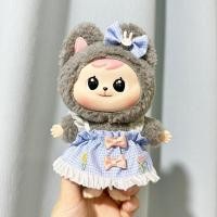 ราคา Pluck COD ชุดน้องเปาโอ Bao ao ใส่ได้ เสื้อผ้าตุ๊กตาตุ๊กตา ชุดเสื้อผ้าตุ๊กตา DIY ผ้าฝ้าย 17 ซม (22626412334)