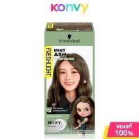 ราคา Schwarzkopf Fresh Light Milky 135g ครีมเปลี่ยนสีผมเฟรชไลท์รูปแบบเนื้อครีม (21921801735)