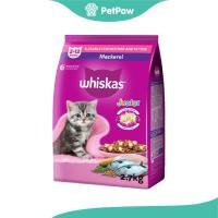 ราคา Whiskas Junior อาหารเม็ดสำหรับแมวอายุ 2 12 เดือน รส Mackeral ปลาทู 2 7Kg (21708749700)