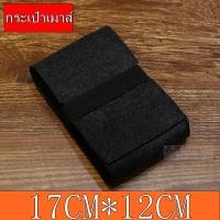 ราคา กระเป๋าใส่คีย์บอร์ด กระเป๋าใส่คีย์บอร์ดแบบเครื่องกล ฝาครอบกันฝุ่นคีย์บอร์ด ฝาครอบกันฝุ่นคีย์บอร์ด กระเป๋าเก็บเมาส์ (14568242215)