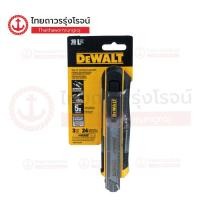 ราคา DEWALT DWHT10249 คัตเตอร์ Carbride 18mm รุ่น DWHT10249 ชิ้น TTR Store (22202217833)