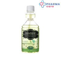 ราคา Dentiste Oral Rinse Zn Cpc Fresh Breath เดนทิสเต้ น้ำยาบ้วนปาก 200 Ml ขวดบีบ PC (19365158029)