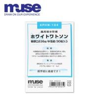ราคา MUSE POSTCARD สีน้ำ 239g WHITE POSTCARD 239 G (18480049319)