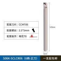 ราคา มีดกลึงแบบเจาะรูด้านในมีดกลึง S12M SCLCR09มีดกลึงเหล็กสปริงด้ามมีดซีเอ็นซี95องศา (19853025752)