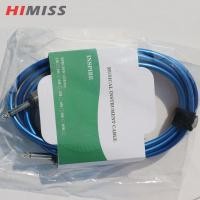 ราคา HIMISS Aux Guitar Cable INSPIREC5 Colorful Noise Reduction Audio Cable 6 35mm Interface 3 Meters 6 Meters 10 Meters (21210809473)